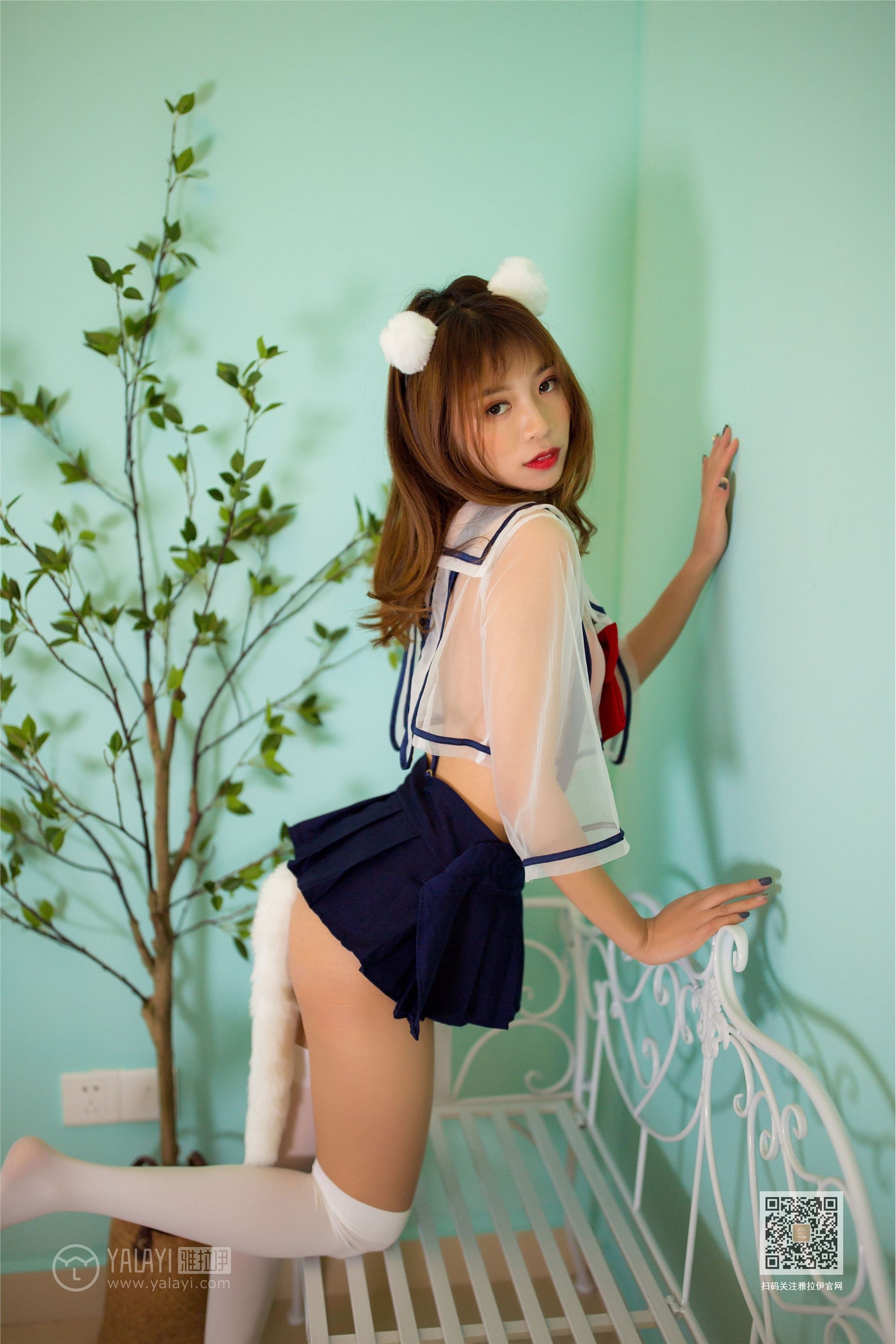 YALAYI雅拉伊  2020.02.20 Vol.550 进化的JK少女 丽雅